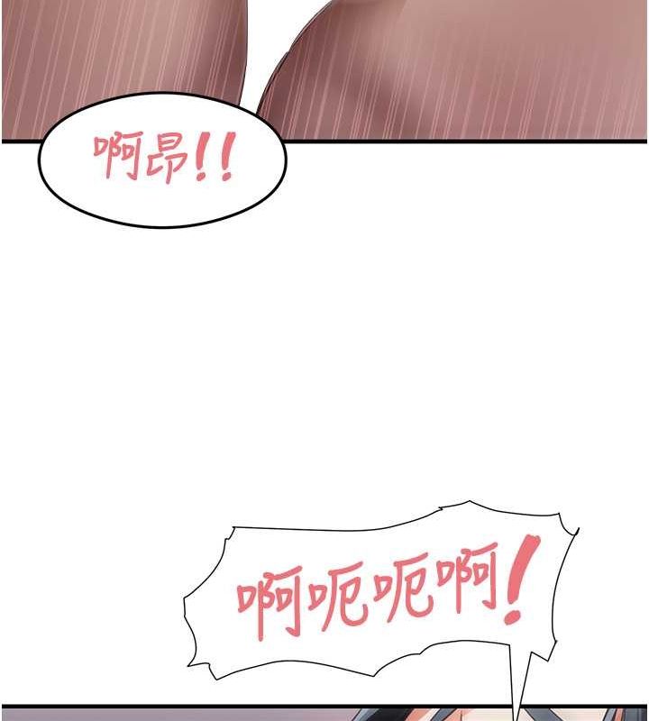 第40话-被顶到无法思考了 - 第69.jpg页