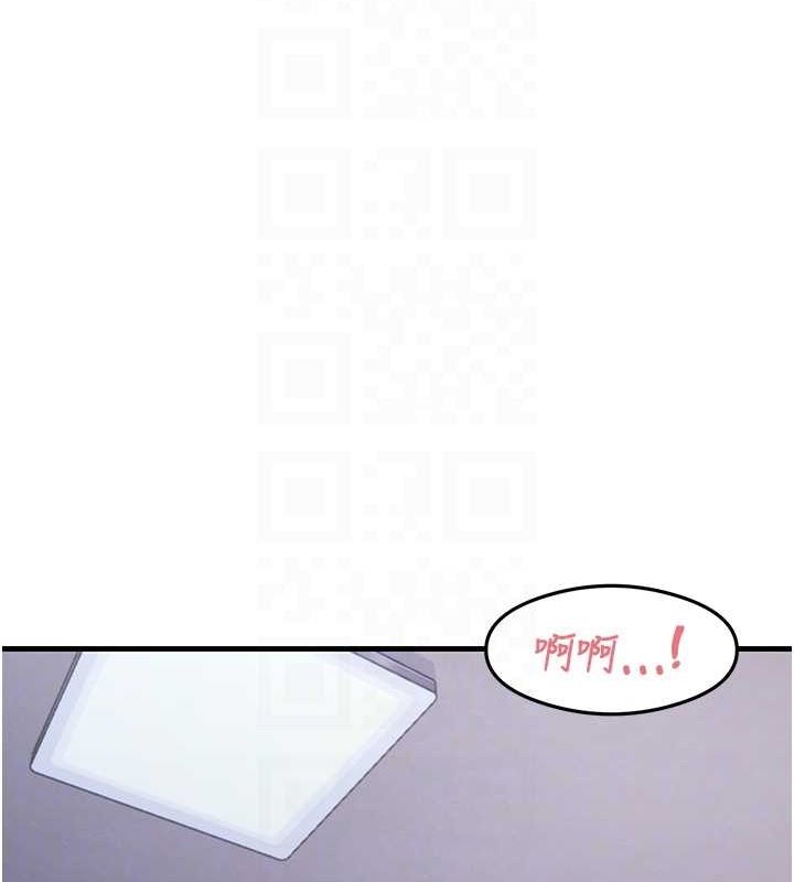 第40话-被顶到无法思考了 - 第78.jpg页