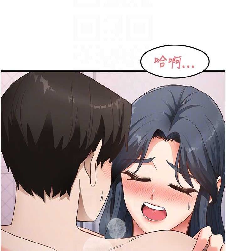 第40话-被顶到无法思考了 - 第85.jpg页