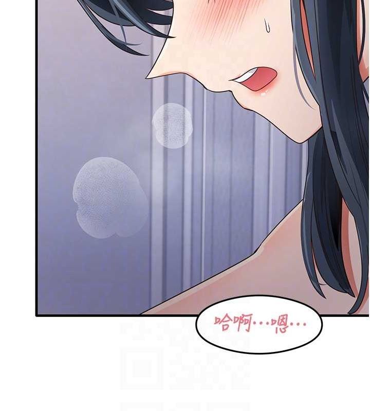 第40话-被顶到无法思考了 - 第89.jpg页