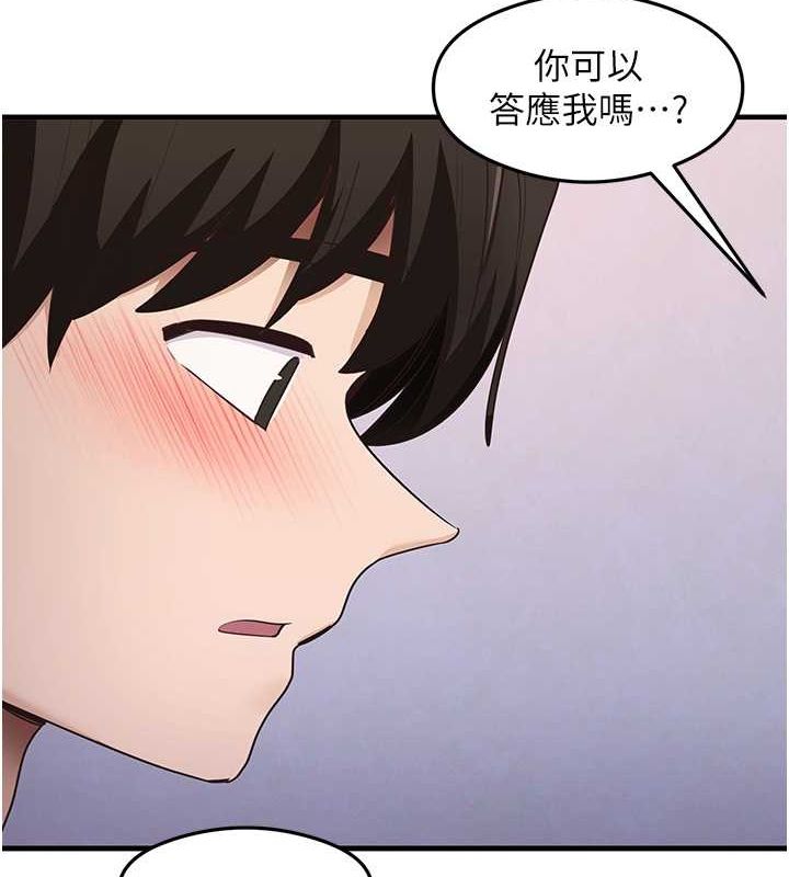 第40话-被顶到无法思考了 - 第102.jpg页