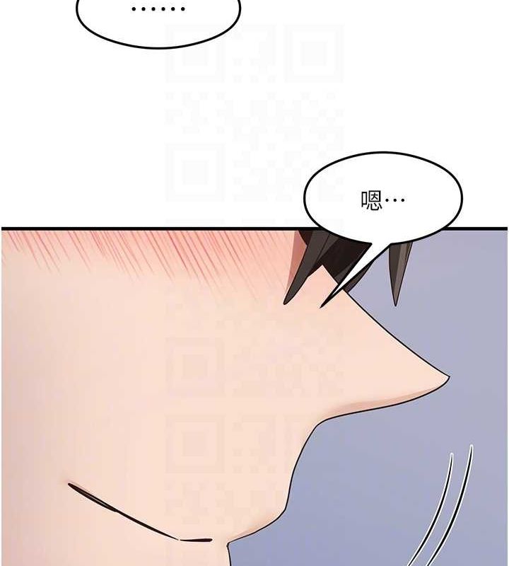 第40话-被顶到无法思考了 - 第103.jpg页