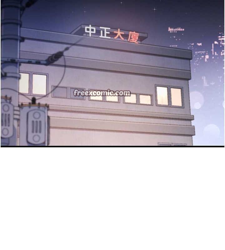 第40话-被顶到无法思考了 - 第112.jpg页