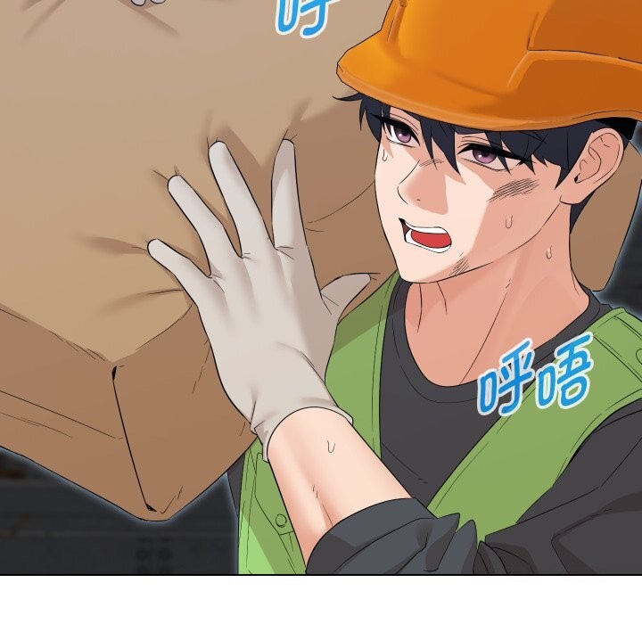 第37话 - 第7.jpg页