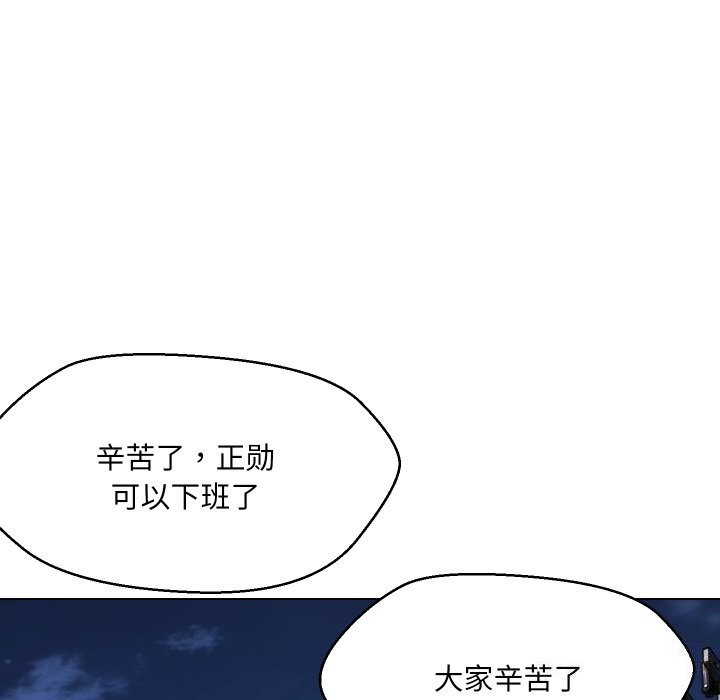 第37话 - 第8.jpg页