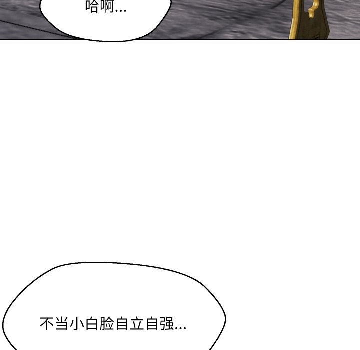 第37话 - 第11.jpg页