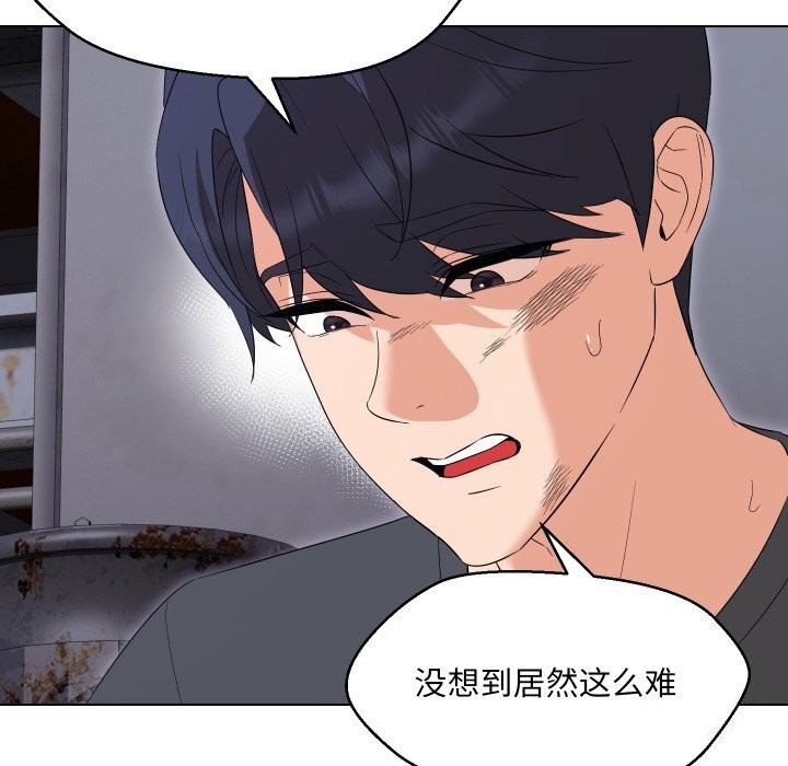 第37话 - 第12.jpg页
