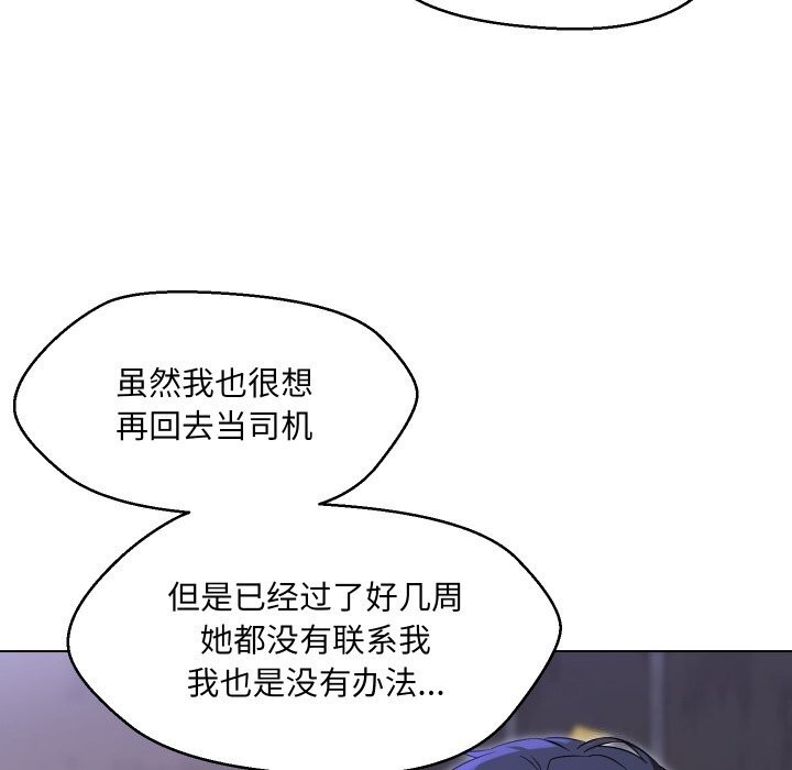 第37话 - 第13.jpg页