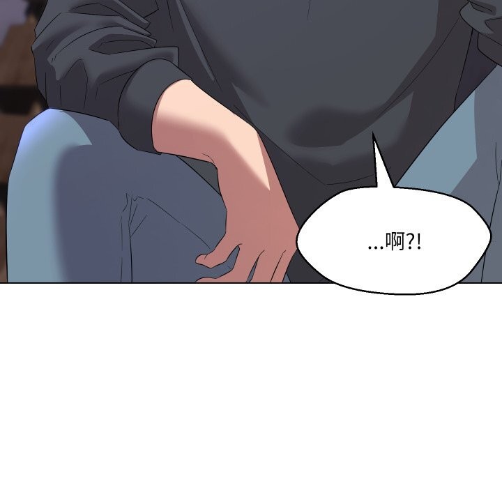 第37话 - 第15.jpg页