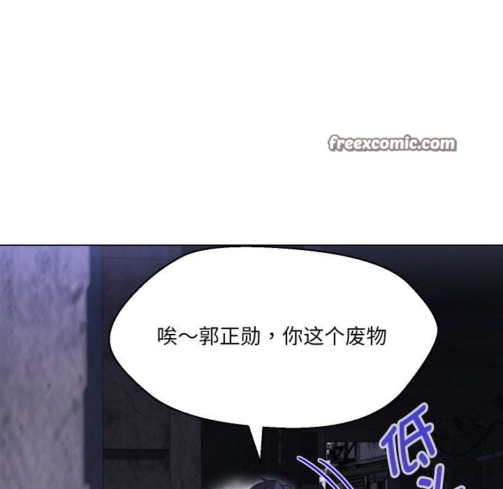 第37话 - 第16.jpg页