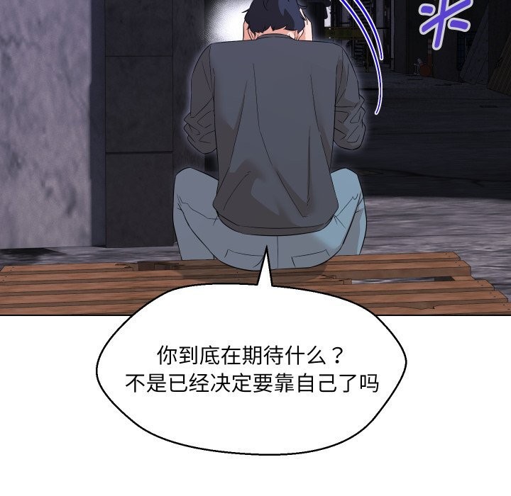 第37话 - 第17.jpg页