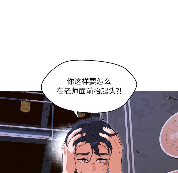 第37话 - 第18.jpg页