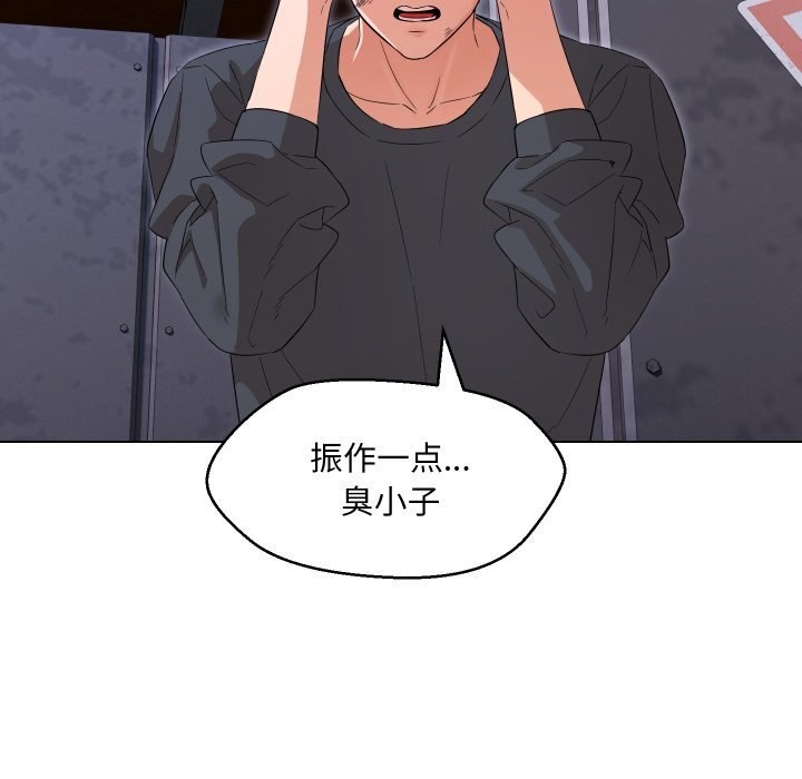 第37话 - 第19.jpg页