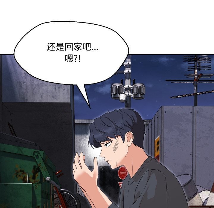 第37话 - 第22.jpg页