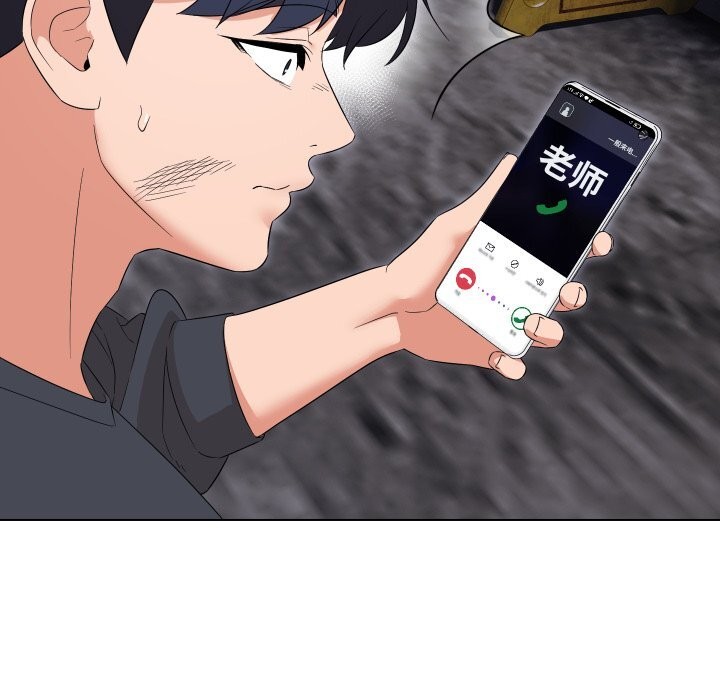 第37话 - 第25.jpg页