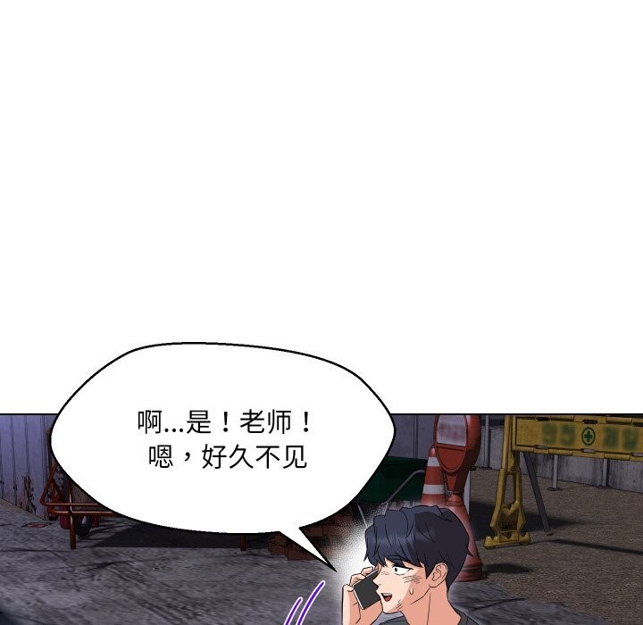第37话 - 第26.jpg页