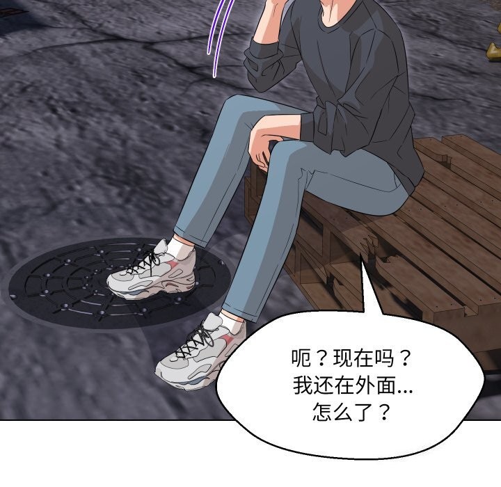 第37话 - 第27.jpg页