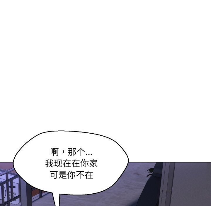 第37话 - 第28.jpg页