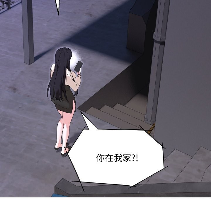 第37话 - 第29.jpg页