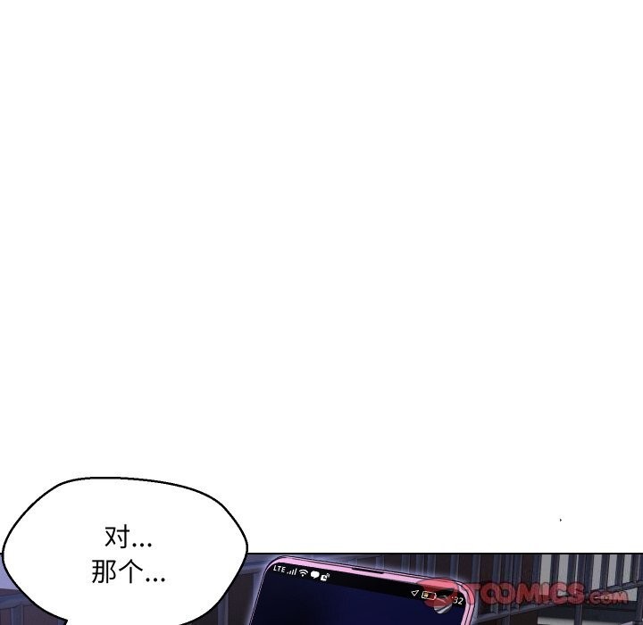 第37话 - 第30.jpg页