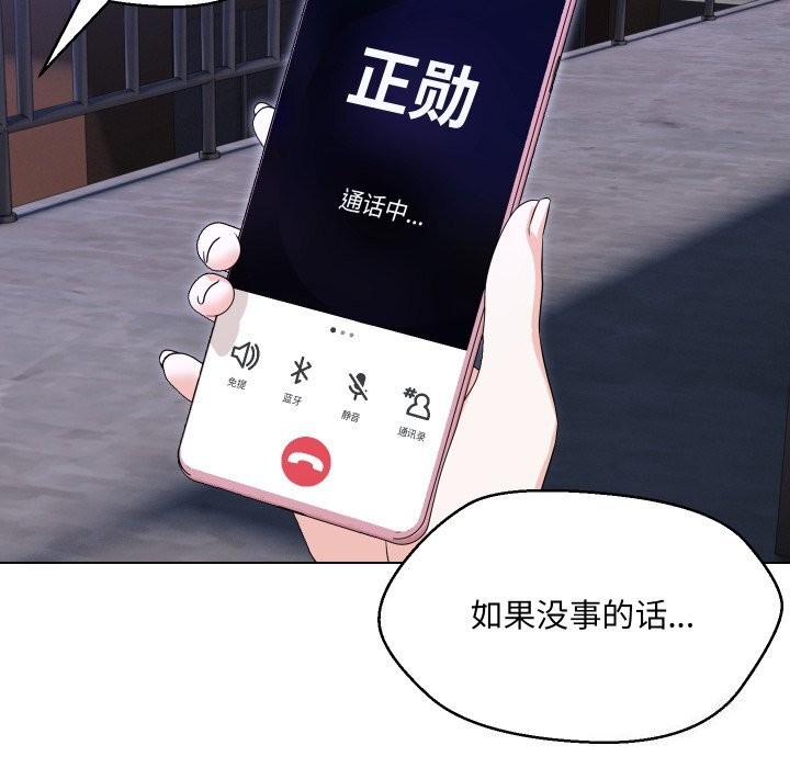 第37话 - 第31.jpg页