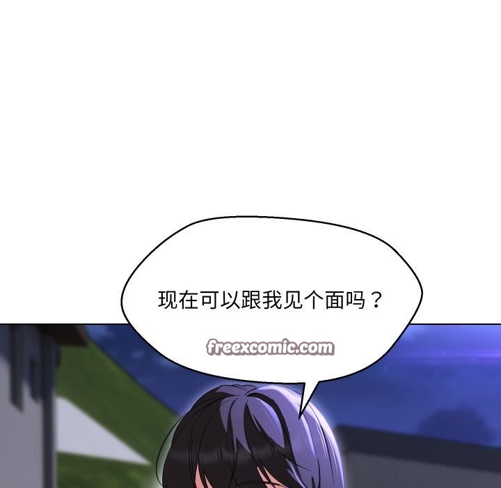 第37话 - 第32.jpg页