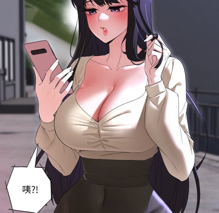 第37话 - 第33.jpg页
