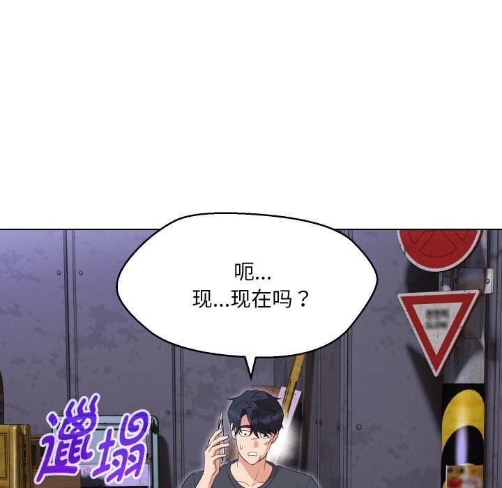 第37话 - 第35.jpg页