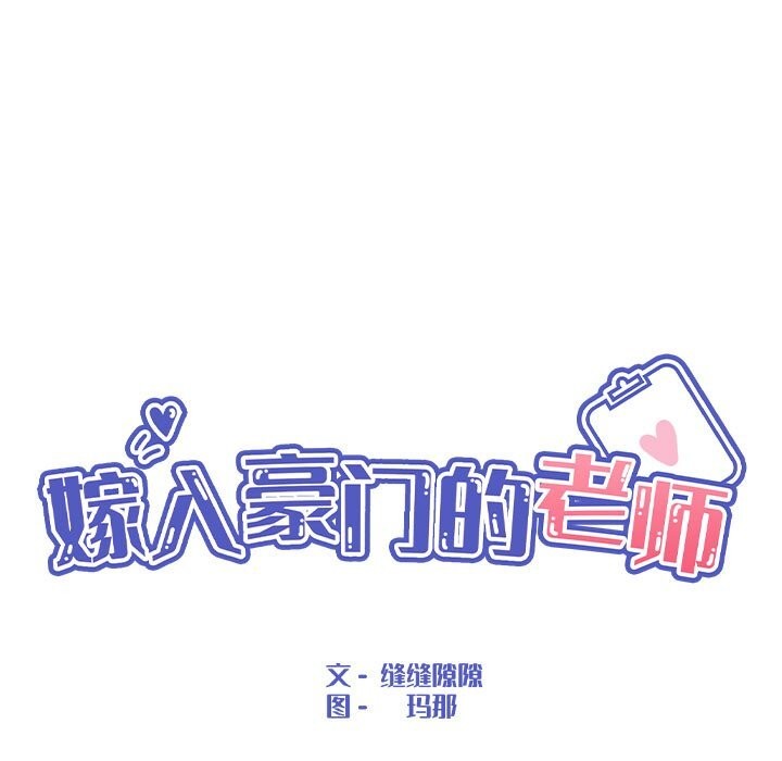第37话 - 第37.jpg页