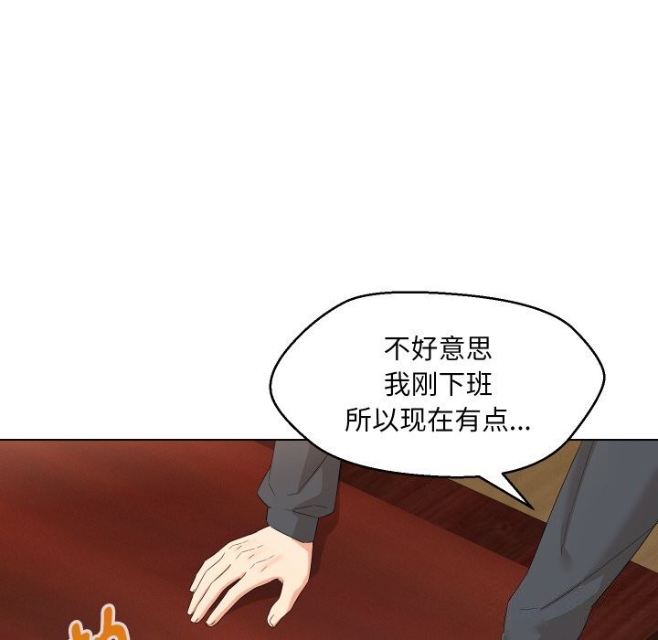 第37话 - 第38.jpg页