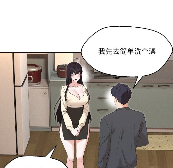 第37话 - 第40.jpg页