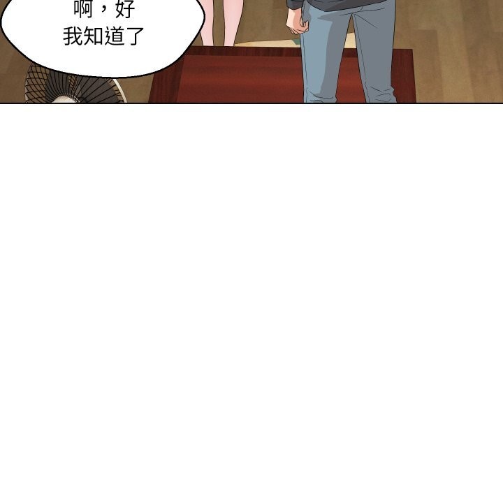 第37话 - 第41.jpg页