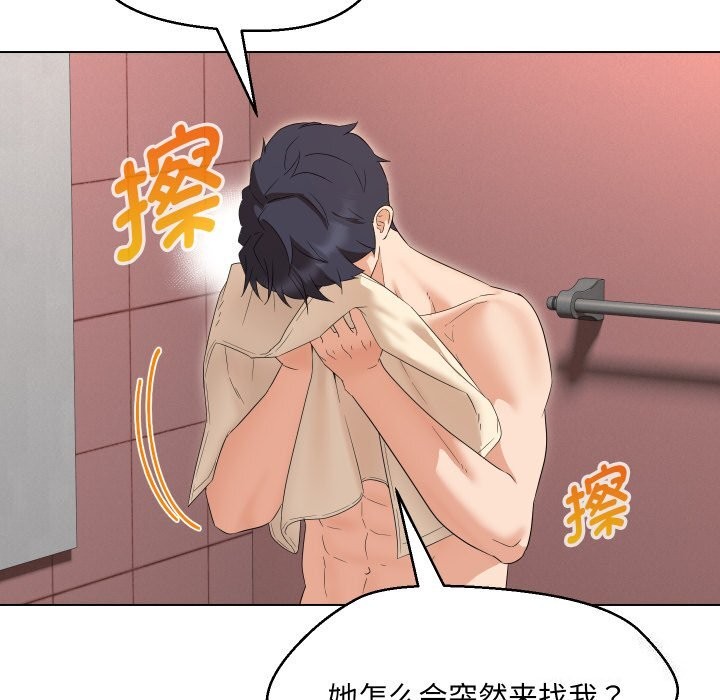 第37话 - 第44.jpg页
