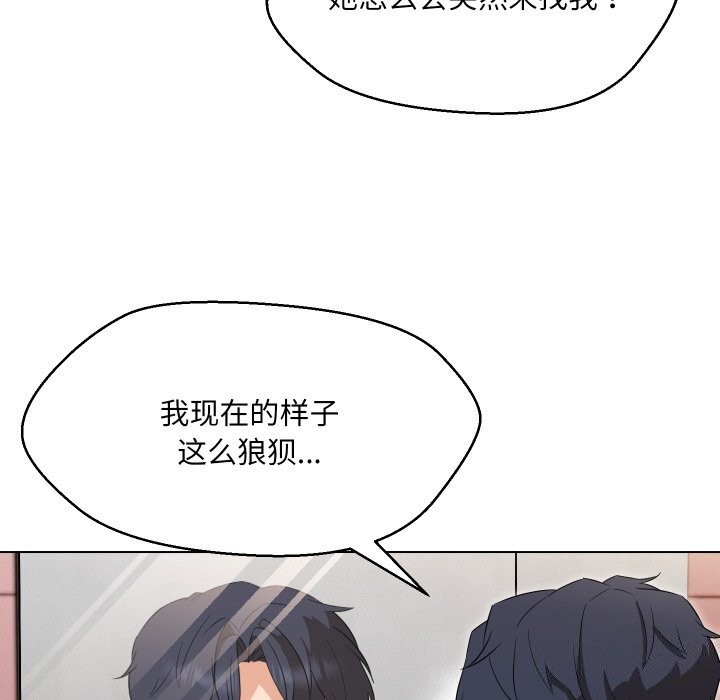 第37话 - 第45.jpg页