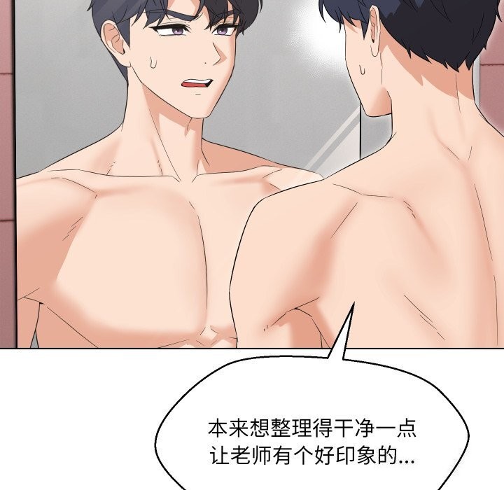 第37话 - 第46.jpg页