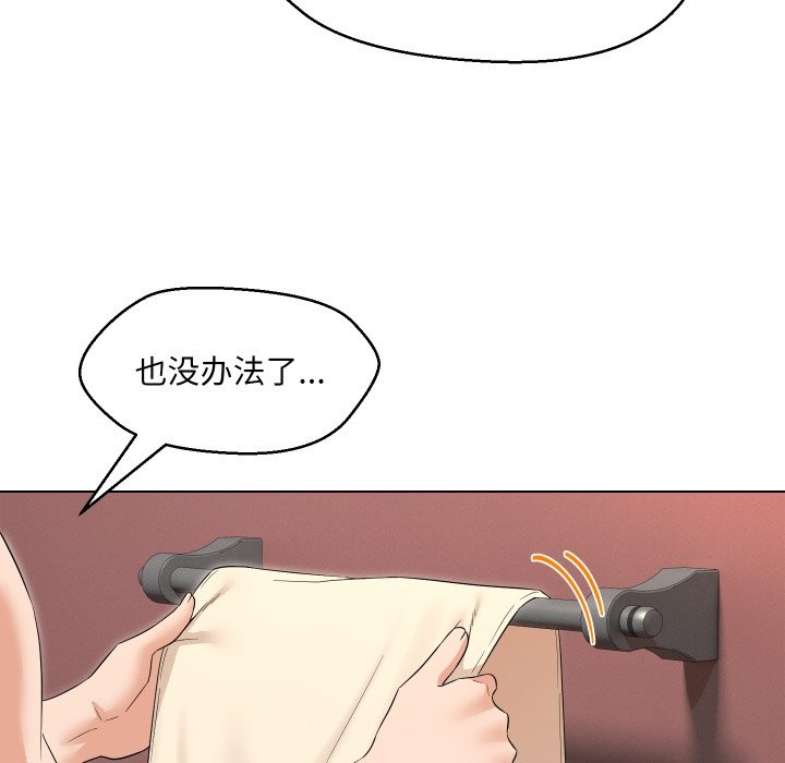 第37话 - 第47.jpg页