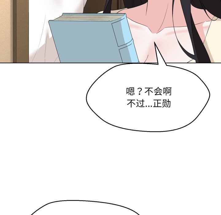 第37话 - 第49.jpg页