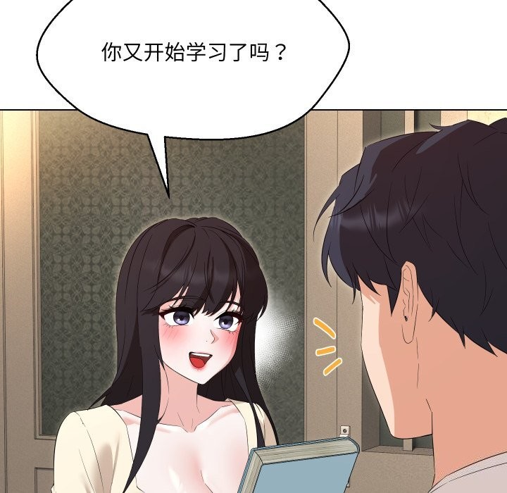 第37话 - 第50.jpg页