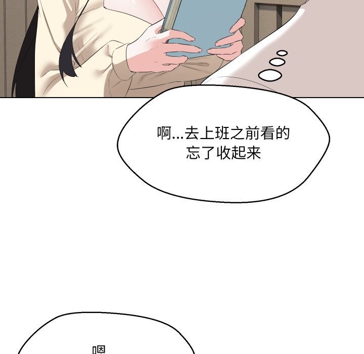 第37话 - 第51.jpg页