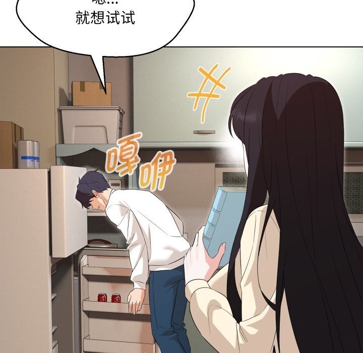 第37话 - 第52.jpg页