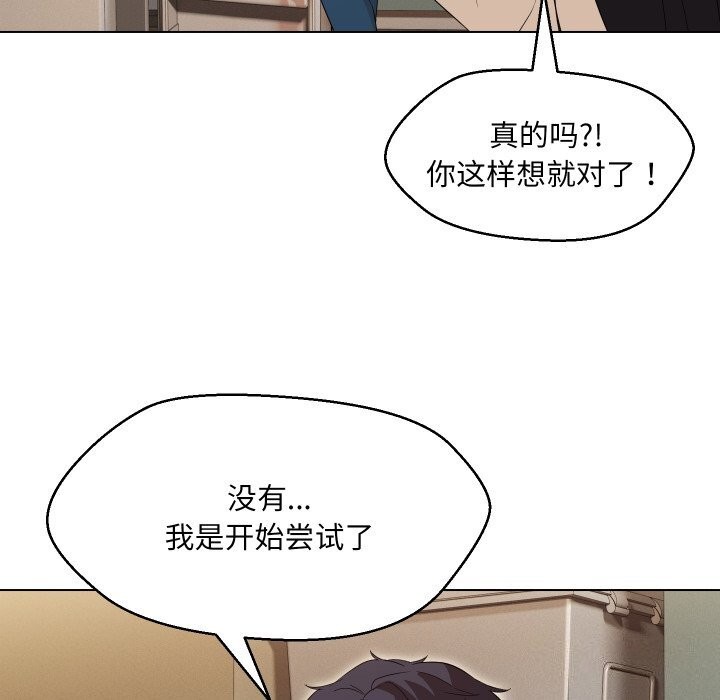 第37话 - 第53.jpg页