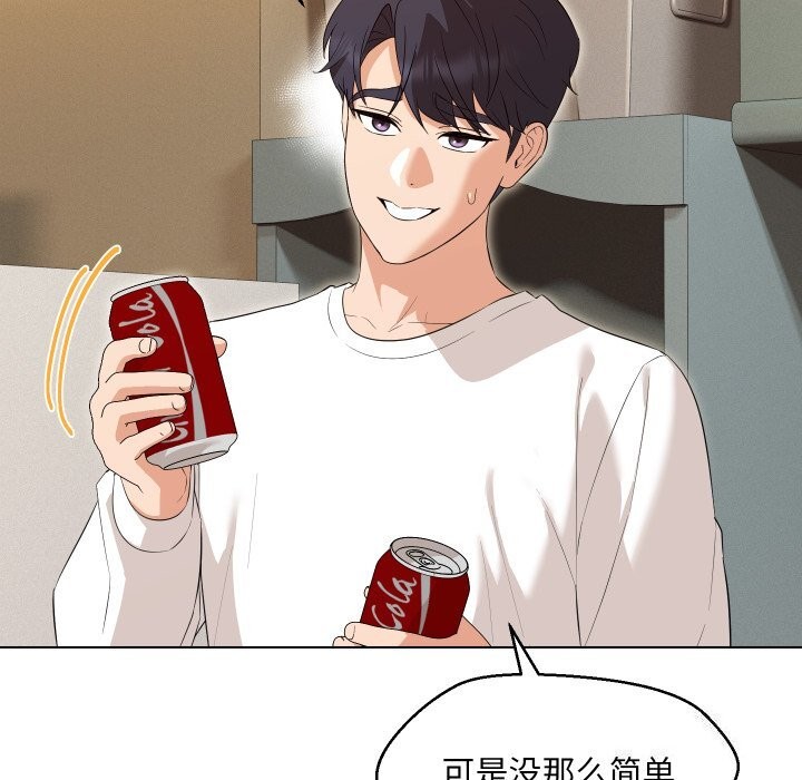 第37话 - 第54.jpg页