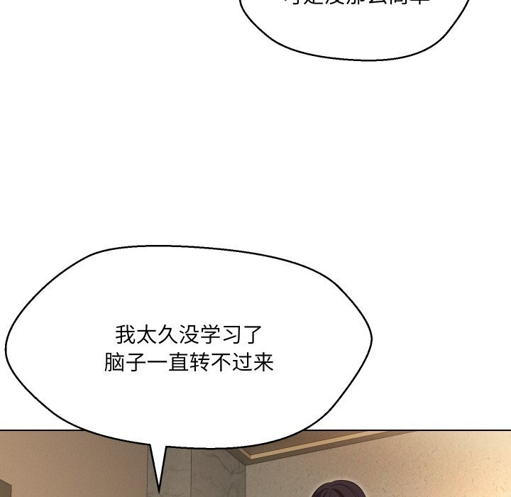 第37话 - 第55.jpg页