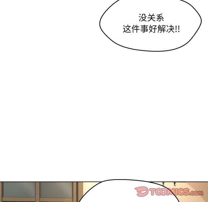 第37话 - 第57.jpg页