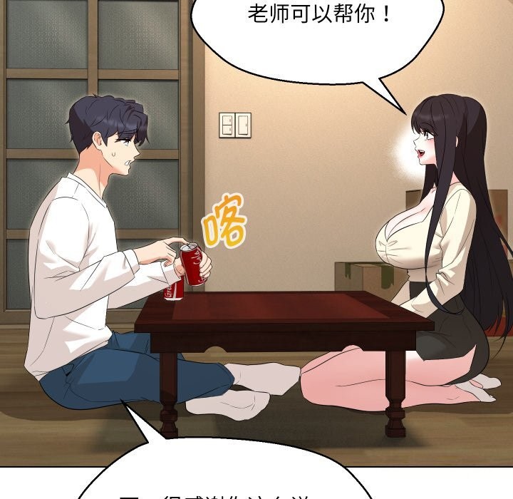 第37话 - 第58.jpg页