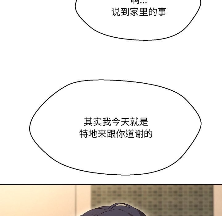 第37话 - 第61.jpg页