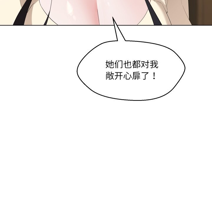 第37话 - 第65.jpg页