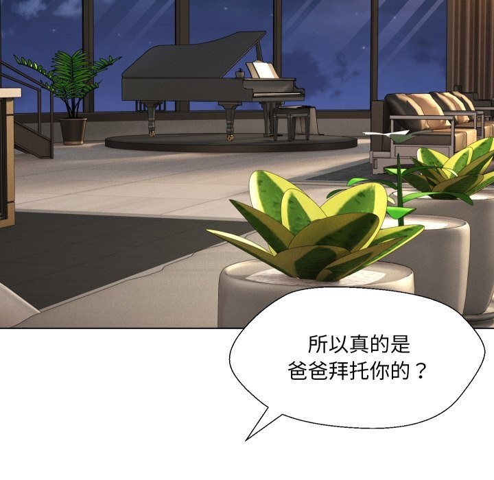 第37话 - 第74.jpg页