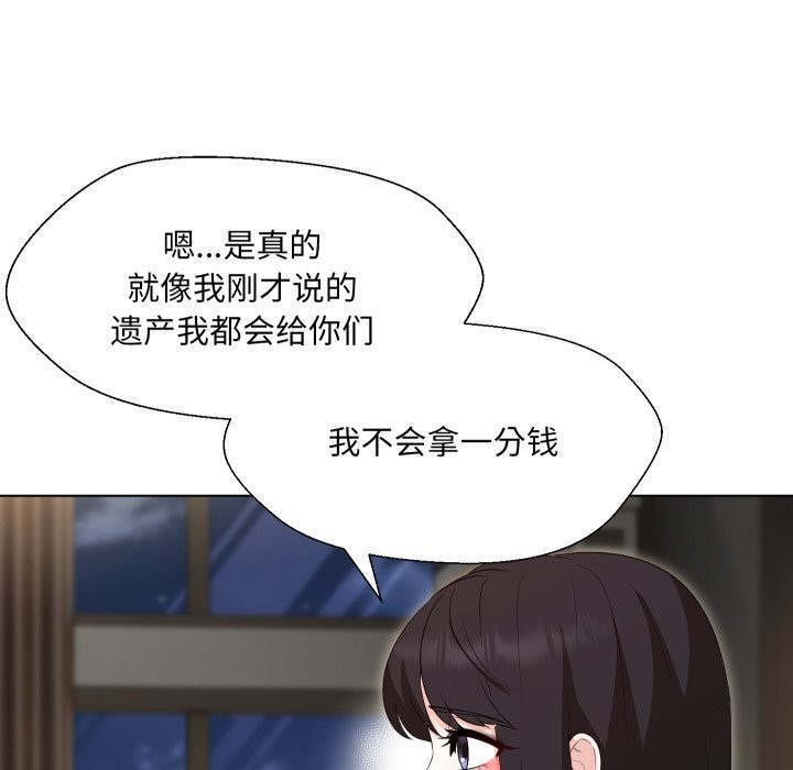 第37话 - 第75.jpg页