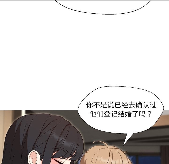 第37话 - 第77.jpg页